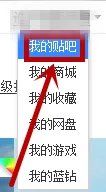 山水网怎么删帖