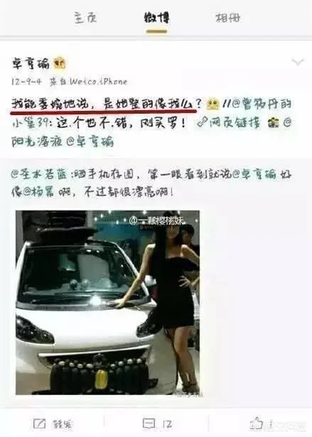 替身神似杨幂、放话称“是她整得像我”,你怎么看?