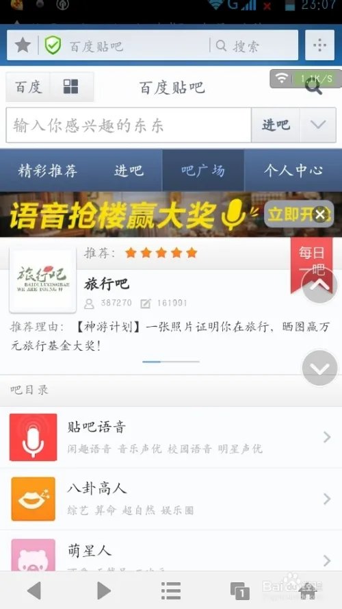 wap游戏吧