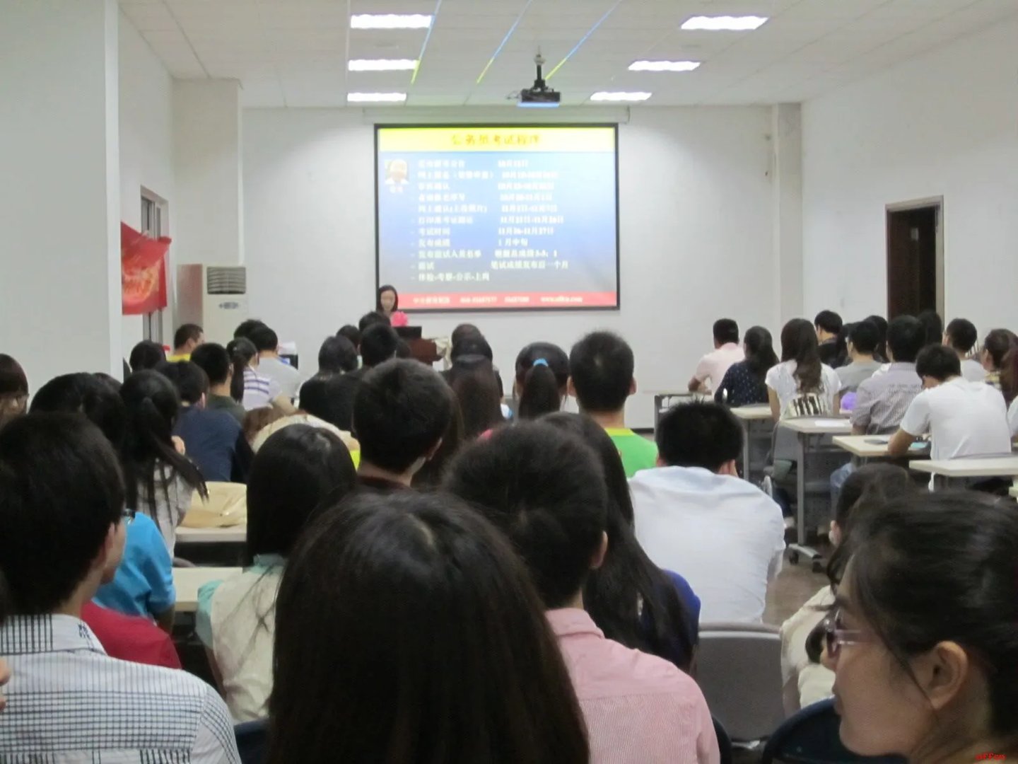 2013年国家公务员考试备考讲座场景回顾(南理工站)
