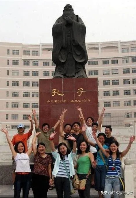 曲阜师范大学是一所什么样的大学？