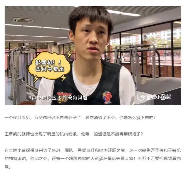 如果周鹏四月中旬可以复出,杜锋带领的国家队可以打进奥运会吗?