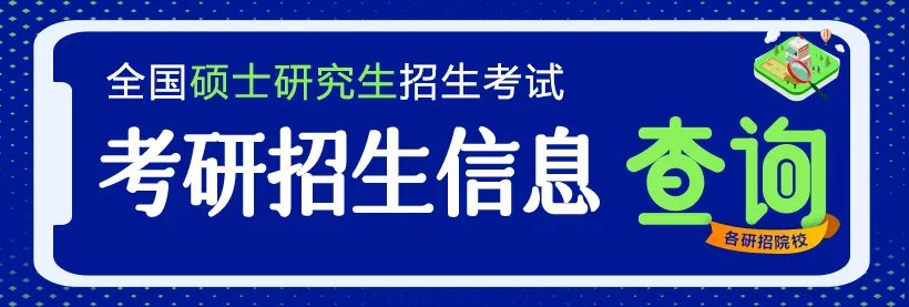 法律硕士法学与非法学考研的区别是什么