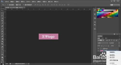 在线制作logo