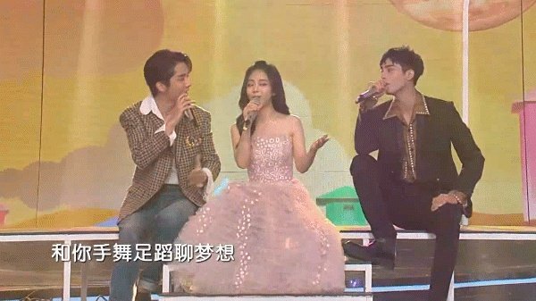 谭松韵是因何喜提端水大师的？