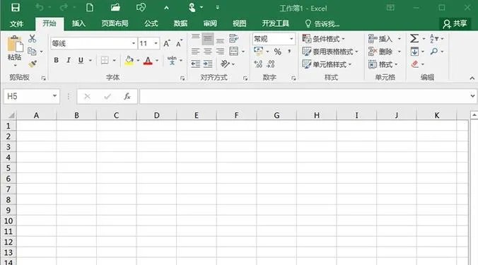微软办公软件