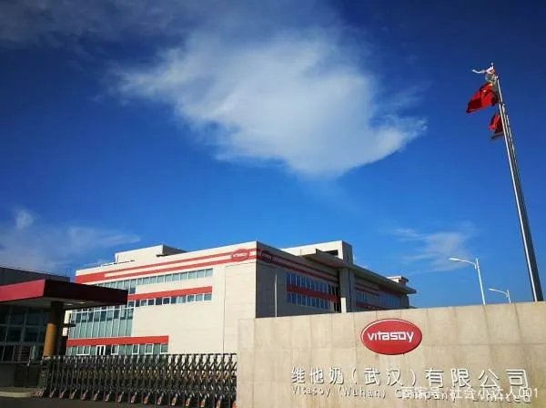 维他奶辞退撰写通告员工一事引发外界热议,外界有为这一举动买账吗