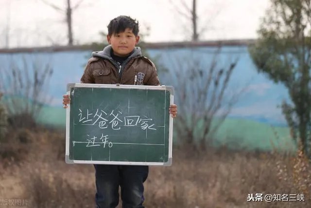为什么感觉今年大家都急着回农村过年?
