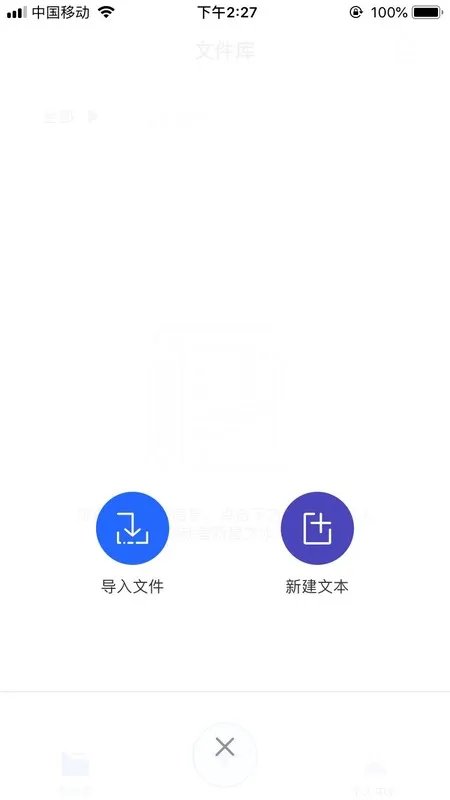 怎么把苹果音乐格式转换成MP3