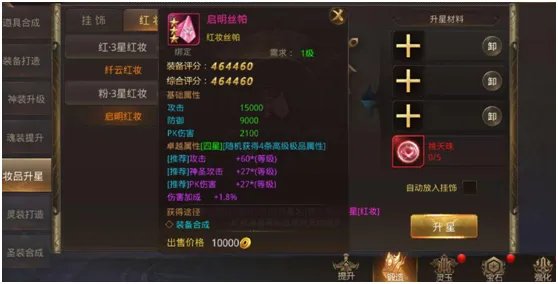 《邪域战灵》4月12日停服更新公告