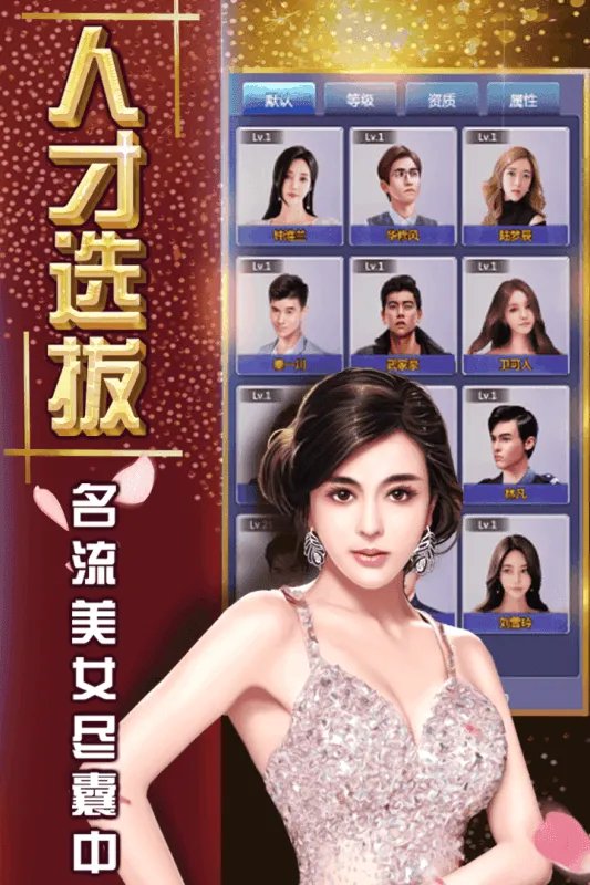 小怂包她超有钱好玩吗 小怂包她超有钱玩法简介
