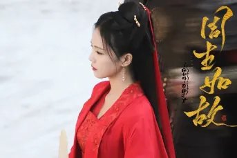 在电视剧《周生如故》当中,刘徽的历史原型是谁?