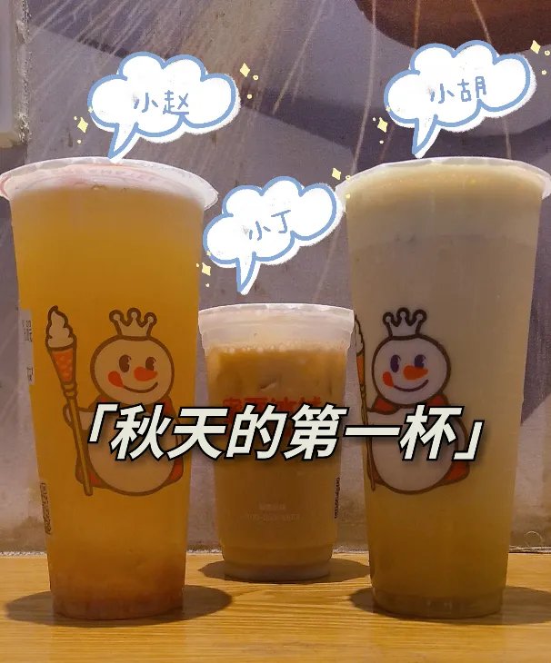 今日立秋！