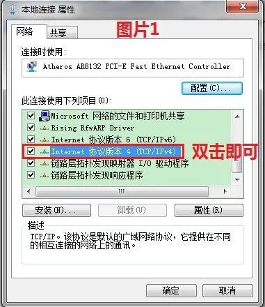 为什么能上QQ不能上网 ???应该怎么办