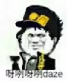 为什么“JOJO不是二次元”?