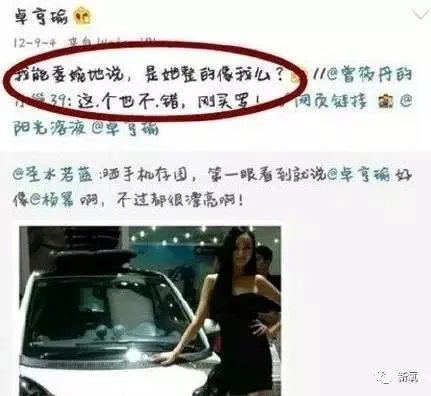 替身神似杨幂、放话称“是她整得像我”,你怎么看?