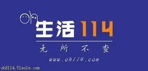 0416—2400446是哪的电话？