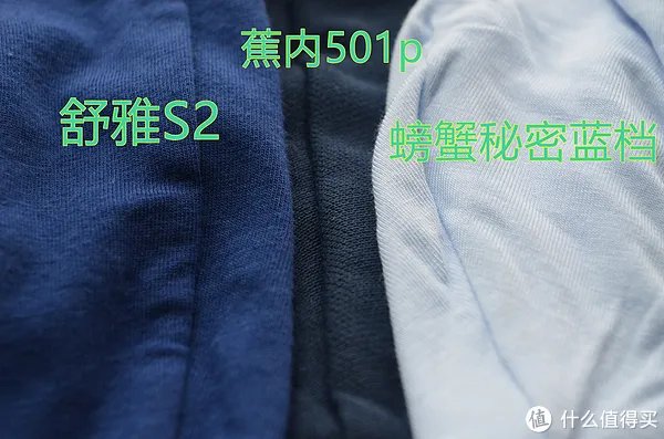 30-100元男士内裤系列测评 篇四:三角内裤测评 舒雅、优衣库、DA、蕉内、螃蟹秘密5款