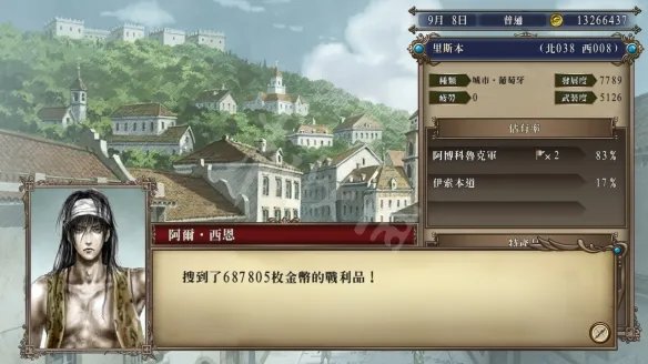 《大航海时代4威力加强版HD》费南德游戏技巧分享 费南德硬币怎么摆?