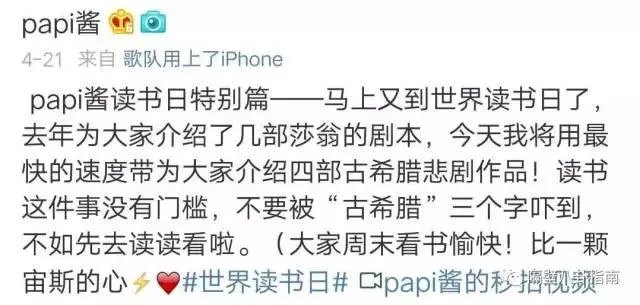 Papi酱跨界演电影,怎么看网红进军演艺圈的现象?