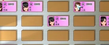 人工学院2怎么开始游戏?