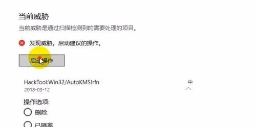 win10中WindowsDefender自动删除下载文件怎么办