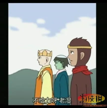 老湿给你来个给力的 2010经典词汇出处盘点