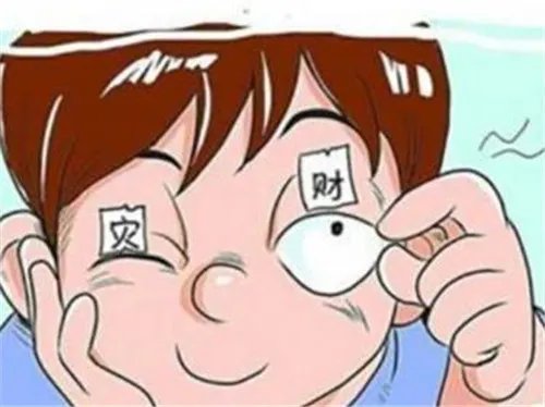 右下眼皮跳是怎么回事 右下眼皮跳预示着什么