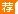 2017江苏南京市江宁区新进教师招聘640人公告