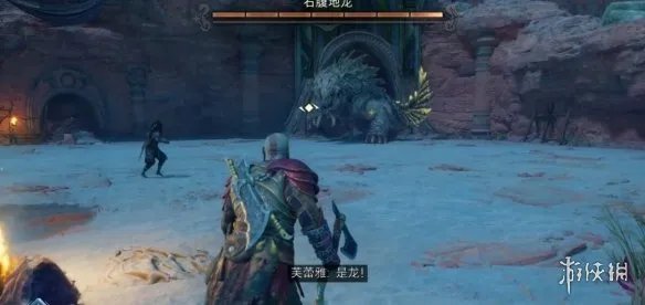 《战神5》沙漠之门怎么进?沙漠之门支线石腹地龙打法攻略
