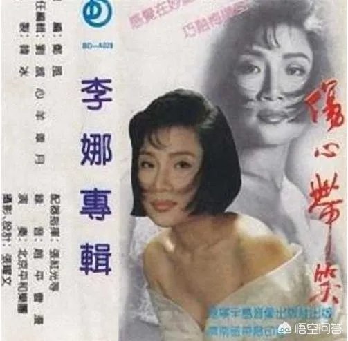 歌手李娜的近况如何?