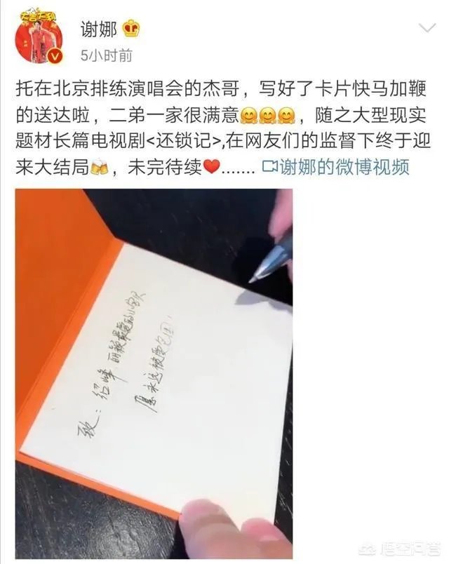赵丽颖产子,谢娜还锁,本是高兴之事,为何又遭到粉丝怒斥?