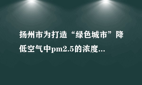 扬州市为打造“绿色城市”降低空气中pm2.5的浓度，积极投入资金进行园林绿化工程，已知2014年投资1000万元，预计2016年投资1210万元．若这两年内平均每年投资增长的百分率相同．（1）求平均每年投资增长的百分率；（2）经过评估，空气中pm2.5的浓度连续两年较上年下降10%，则两年后pm2.5的浓度比最初下降了百分之几？