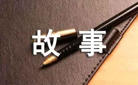 梁祝化蝶的故事作文