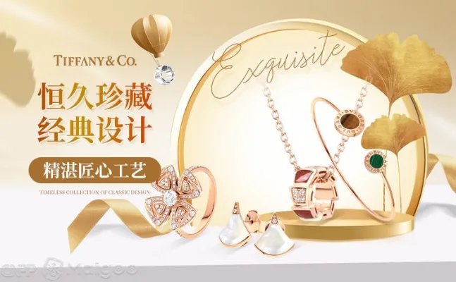 蒂芙尼上海香港广场旗舰店开业 The Tiffany Blue Box Café对外开放