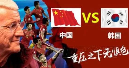 《实况足球2017（PES2017）》世预赛中国VS韩国视频