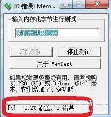 i5 2500k怎么超频(详细的CPU超频教程)