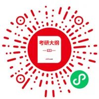 2024年考研311教育学专业基础综合考试大纲原文:教育学原理