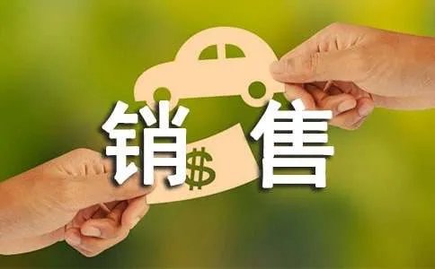 服装导购员销售技巧