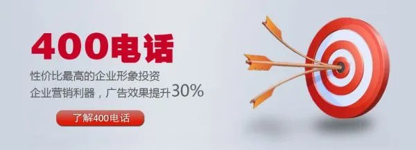 4006065500怎么转人工?