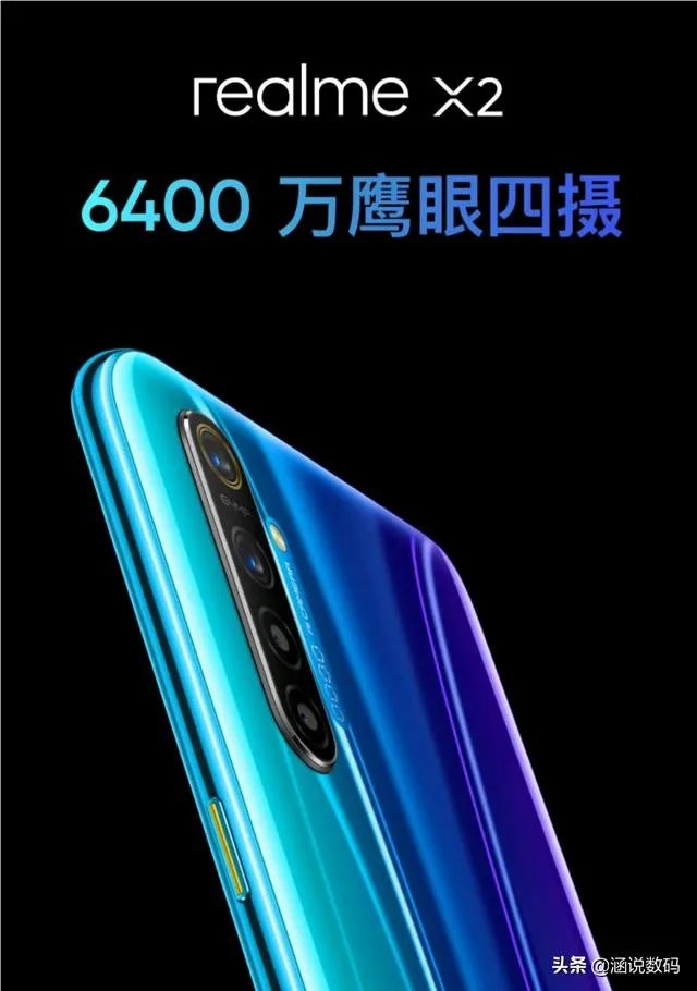 realme x2买哪个版本比较划算?