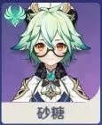 2022《原神》必练四星角色有哪些
