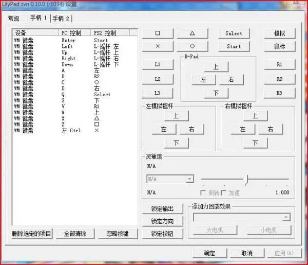 救命啊!!什么是合法的ps2 bios副本啊!!?