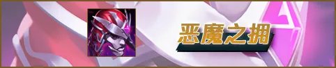 LOL11.20中单冰鸟怎么玩