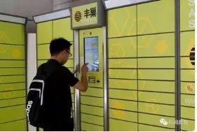 快递柜取件码安全性存疑,有哪些问题值得深思?
