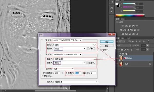 ps磨皮怎么磨