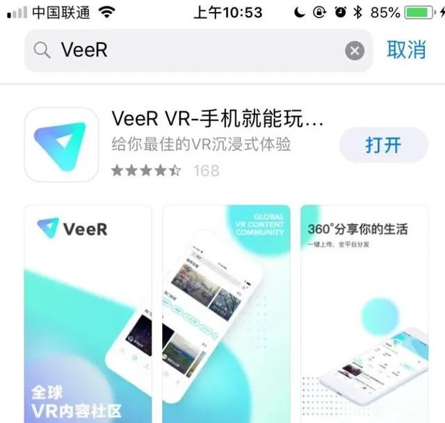 有哪些好的VR视频资源?