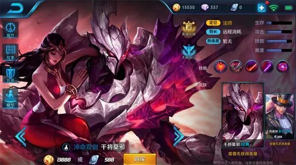 王者荣耀干将莫邪图片大全 海量壁纸特效图赏