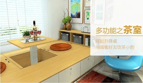 榻榻米是什么 榻榻米的优点