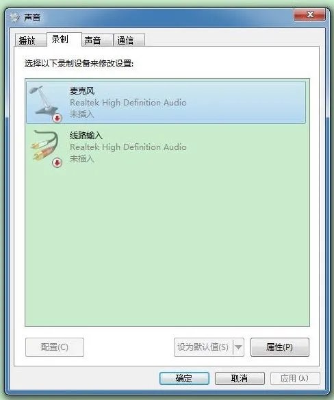我玩游戏时开了混音放音乐时别人说我乐声音很小而我自己却听到的很大，怎么让别人听到的音乐声音也很大